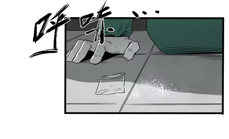 《症》22.尸体 第7页