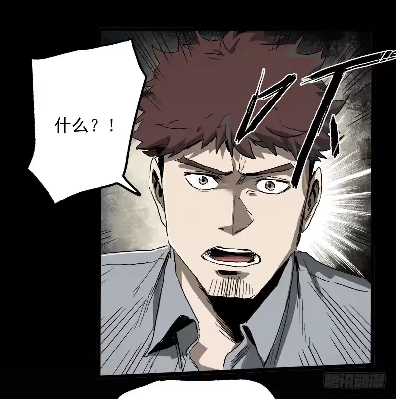 《症》23.财路 第66页