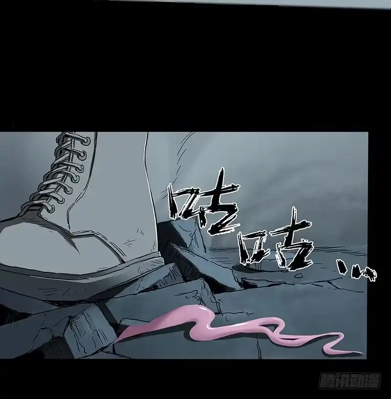 《症》23.财路 第56页