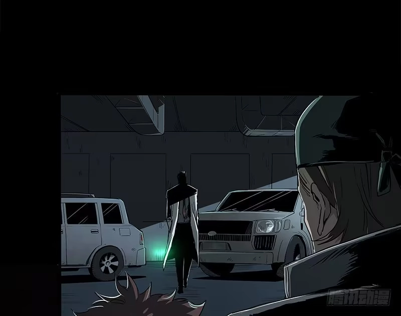 《症》23.财路 第6页