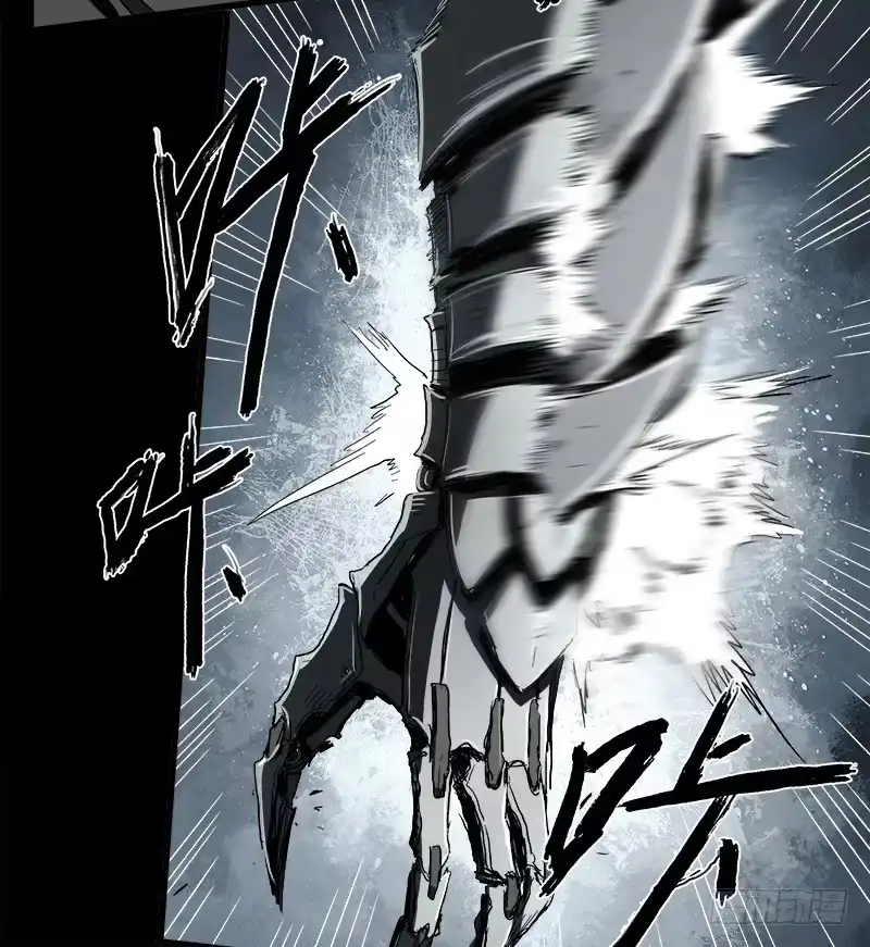 《症》23.财路 第25页