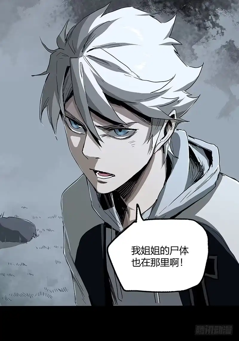 《症》23.财路 第90页
