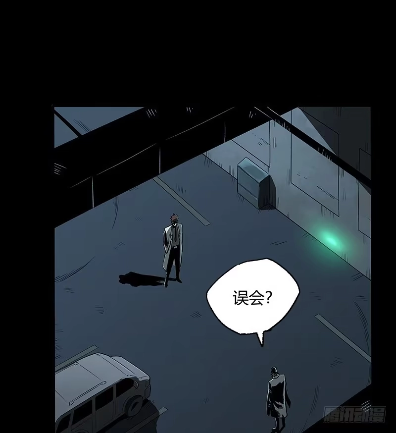 《症》23.财路 第8页