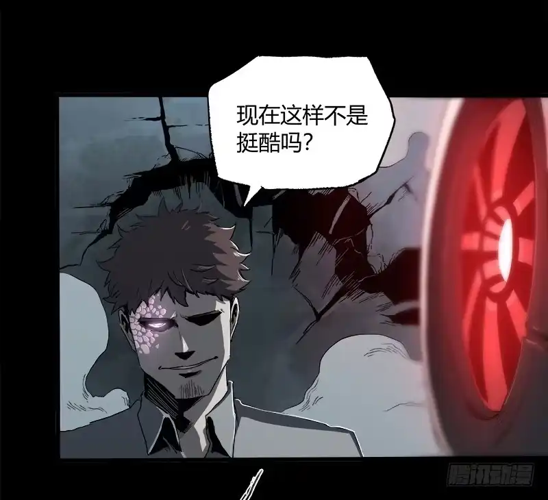 《症》23.财路 第23页