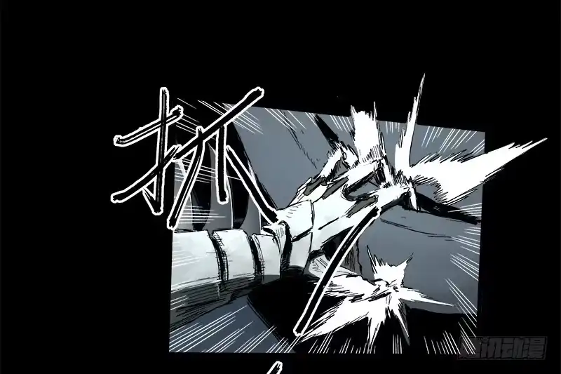 《症》23.财路 第45页