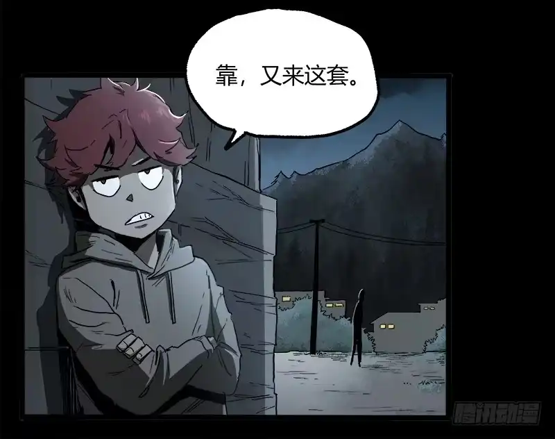《症》23.财路 第81页