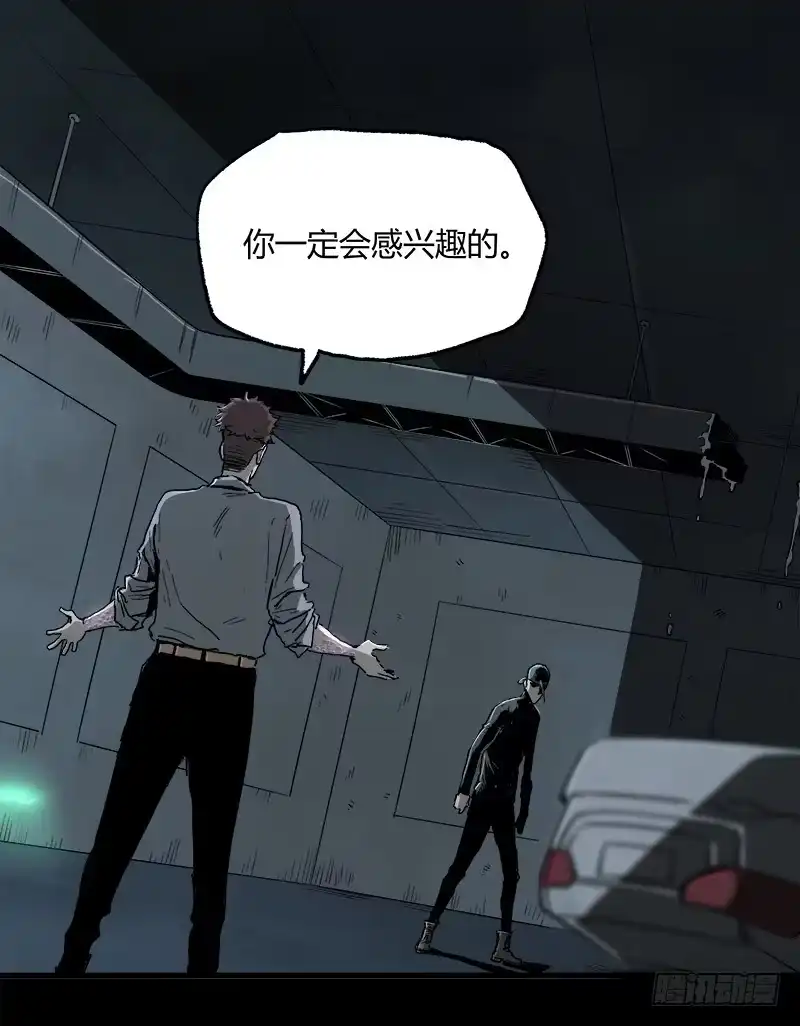 《症》23.财路 第38页