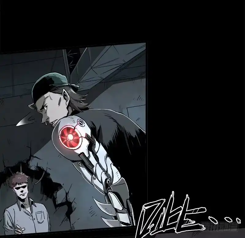 《症》23.财路 第35页