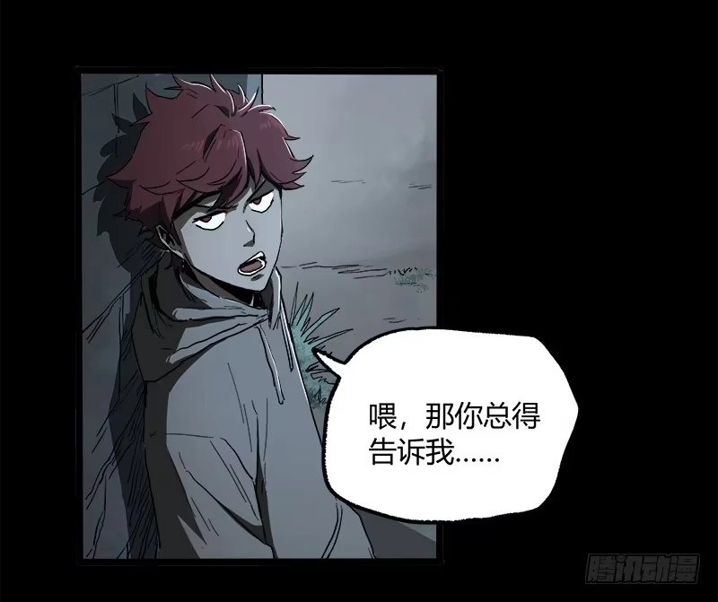 《症》23.财路 第79页