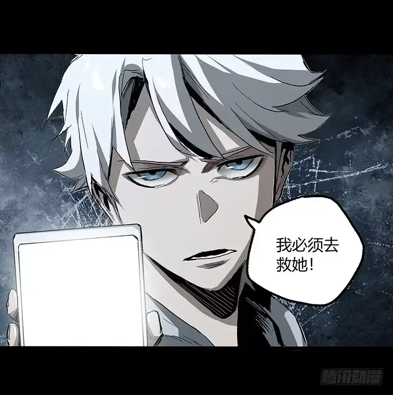 《症》23.财路 第87页
