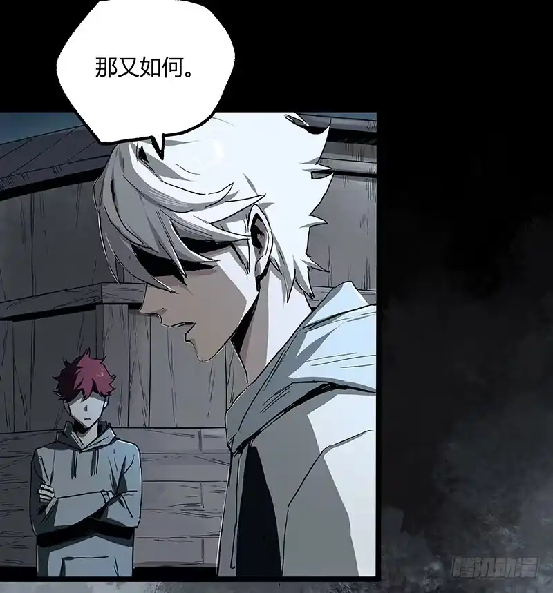 《症》23.财路 第89页