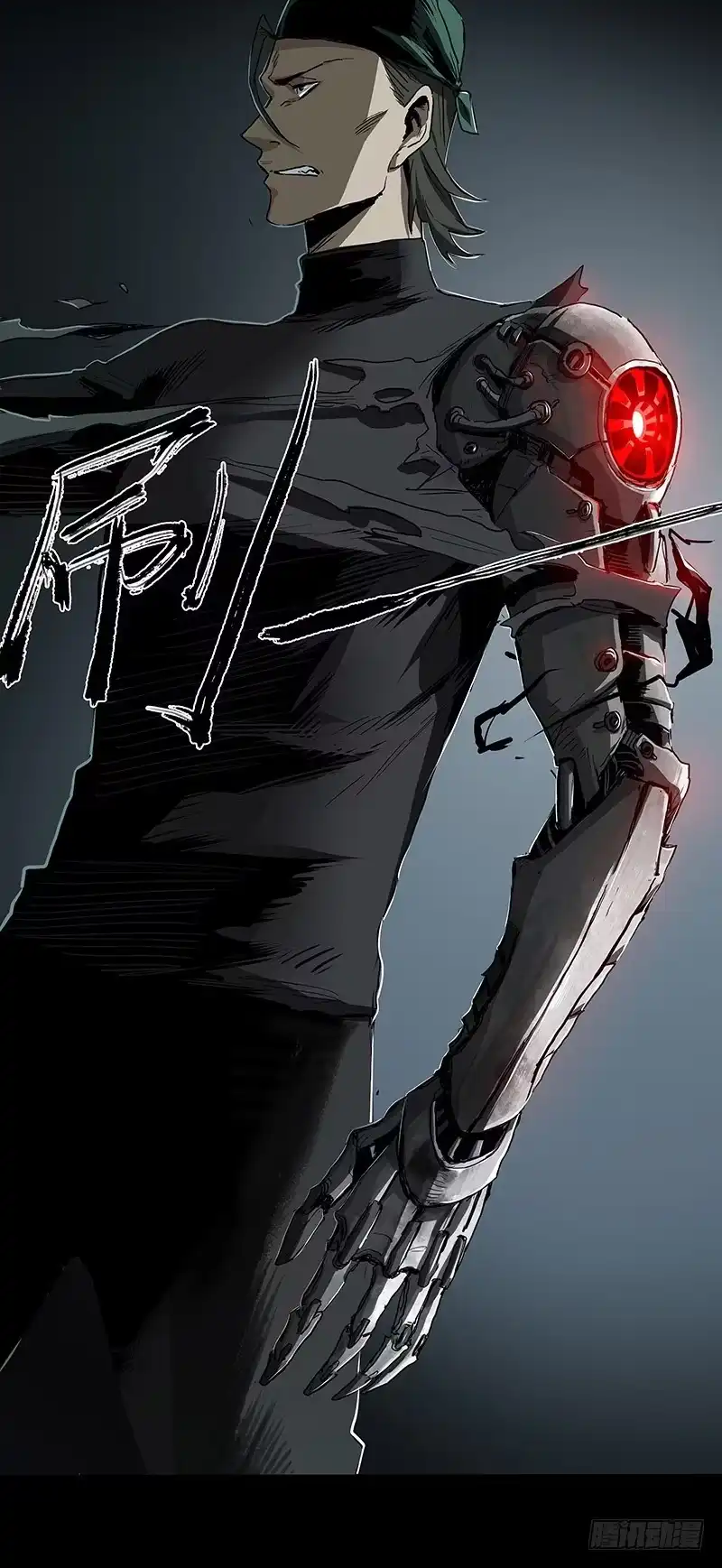 《症》23.财路 第21页