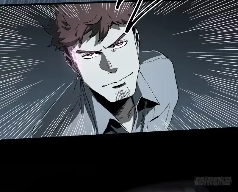 《症》23.财路 第48页