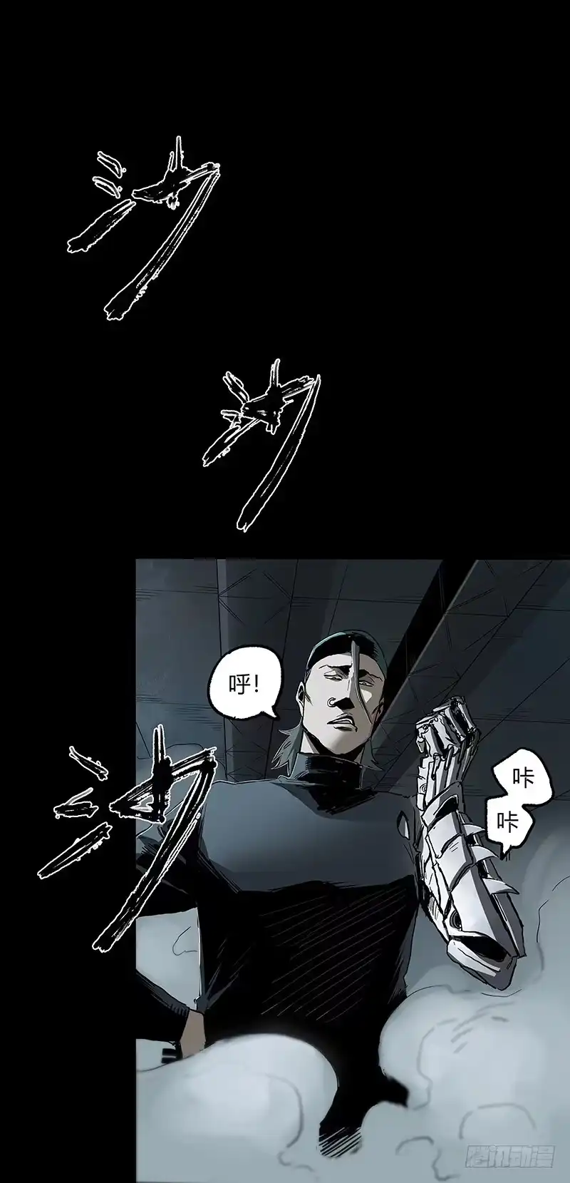 《症》23.财路 第55页