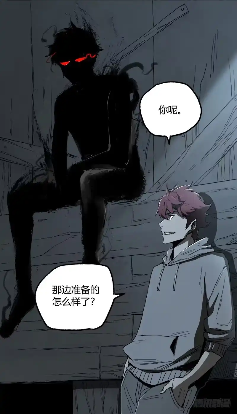 《症》23.财路 第76页