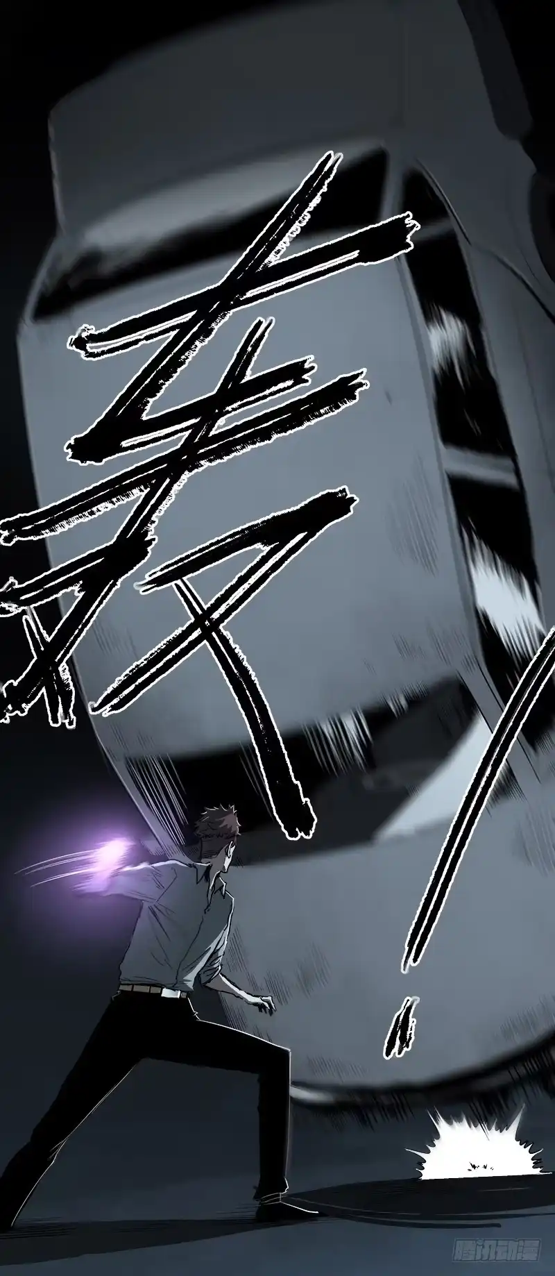 《症》23.财路 第49页