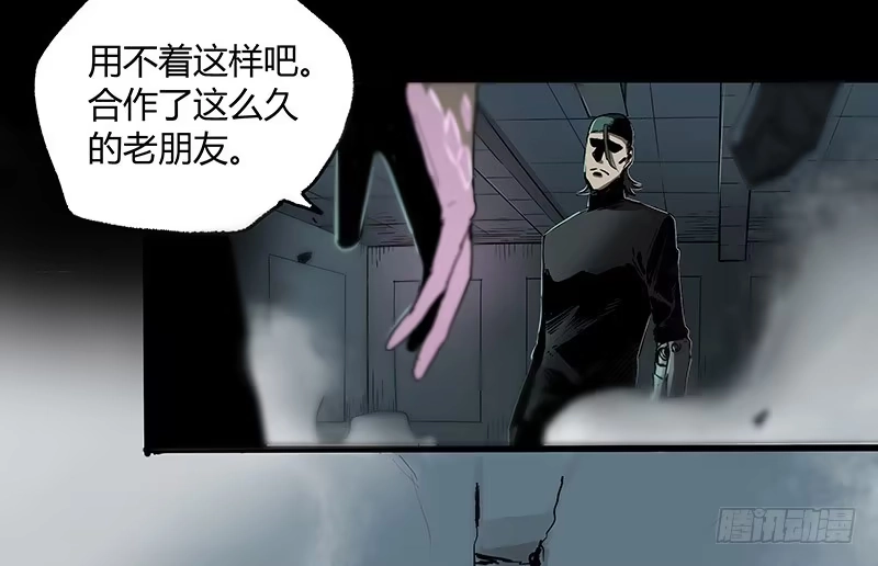 《症》23.财路 第16页