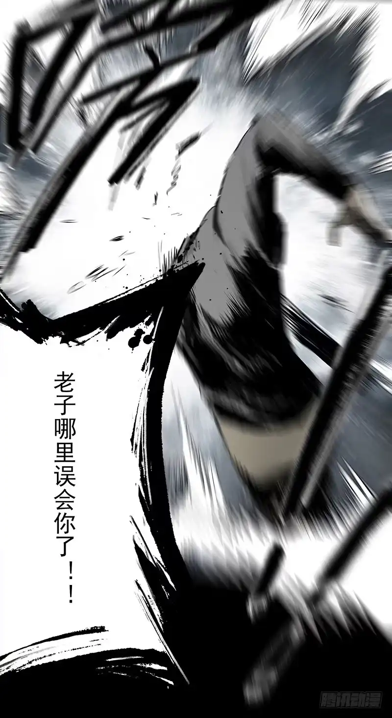 《症》23.财路 第12页