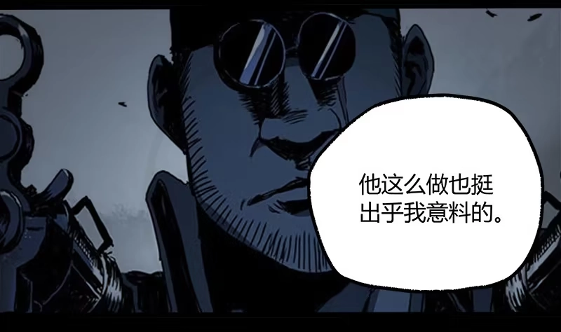 《症》23.财路 第65页