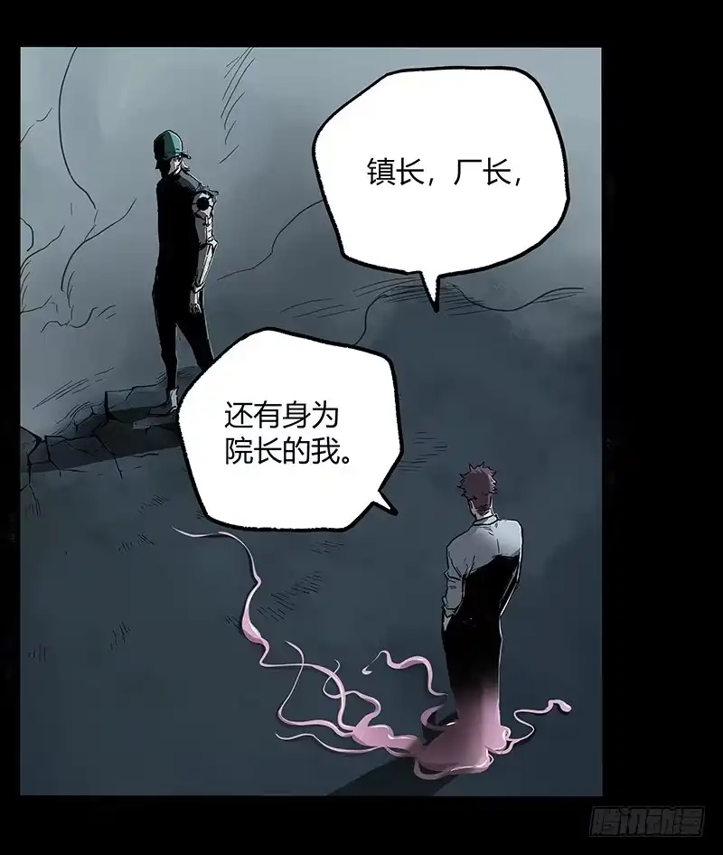《症》23.财路 第59页
