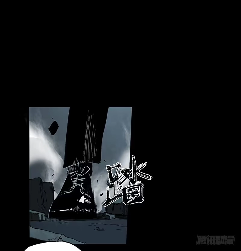 《症》23.财路 第15页