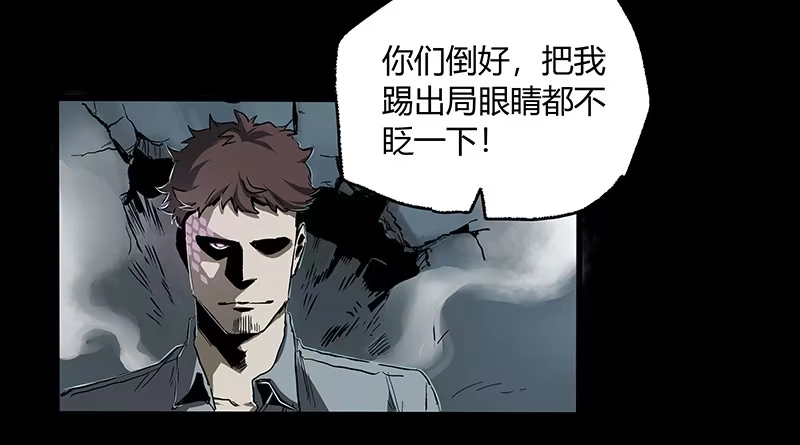 《症》23.财路 第19页