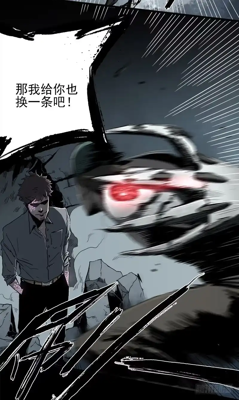 《症》23.财路 第26页