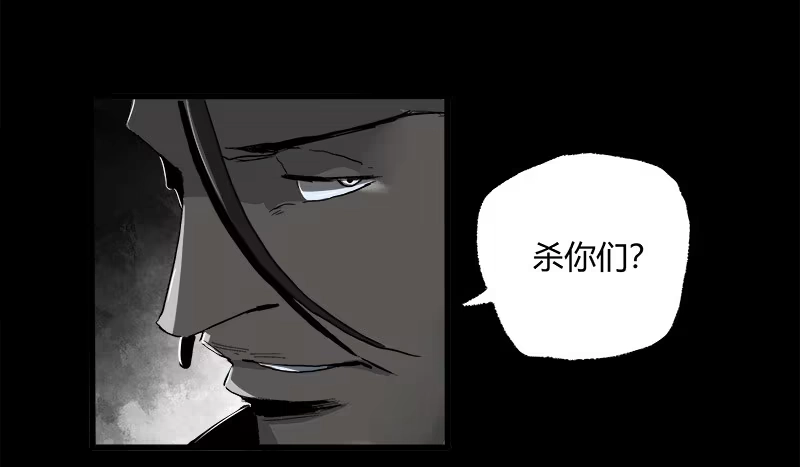 《症》23.财路 第61页