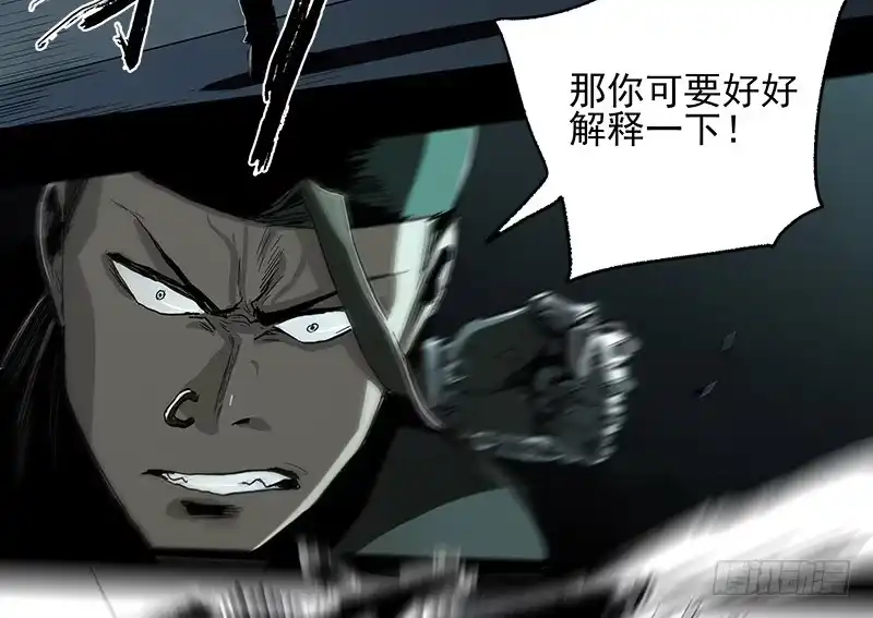 《症》23.财路 第11页