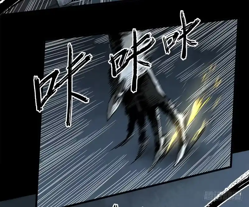 《症》23.财路 第41页