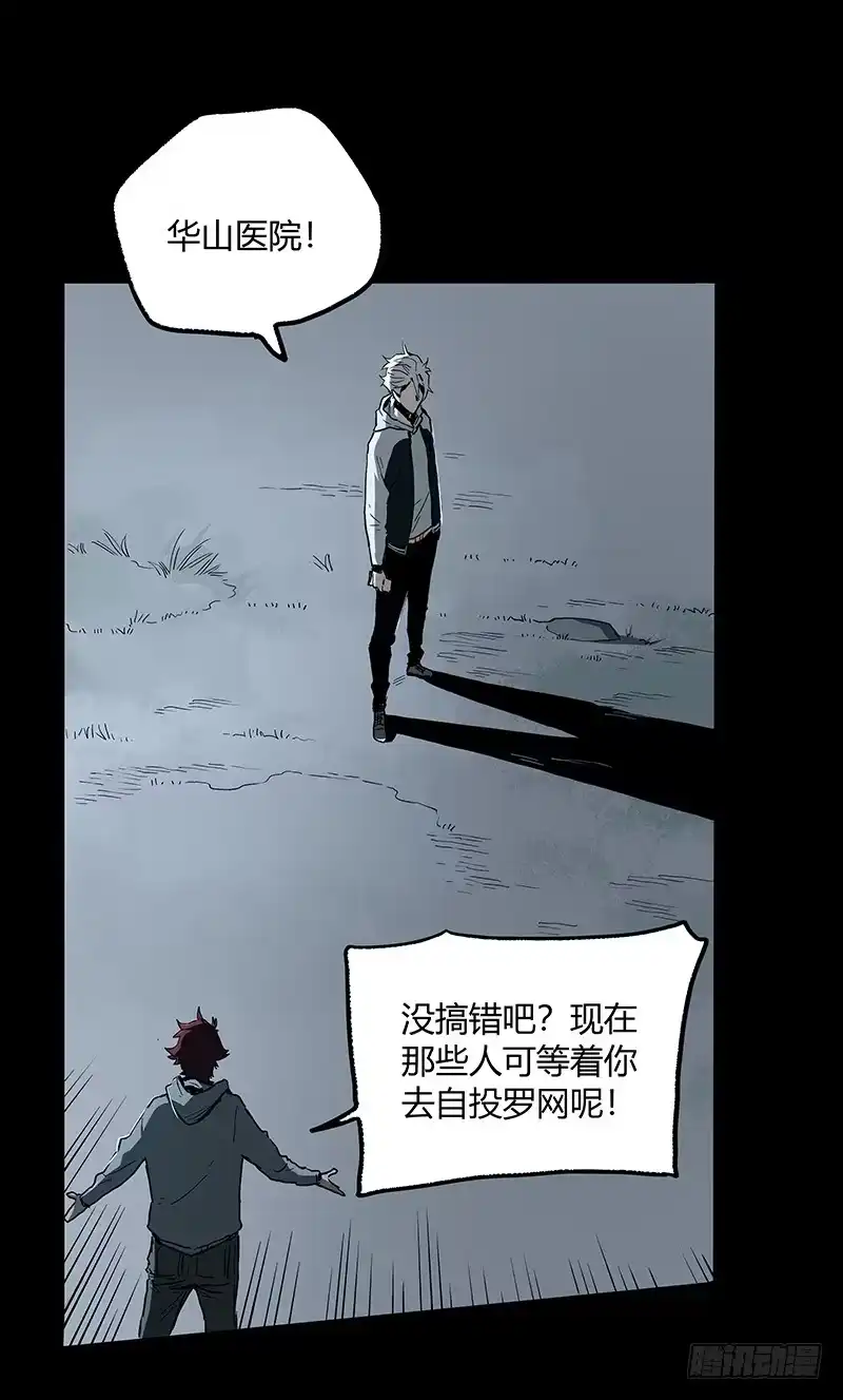 《症》23.财路 第84页