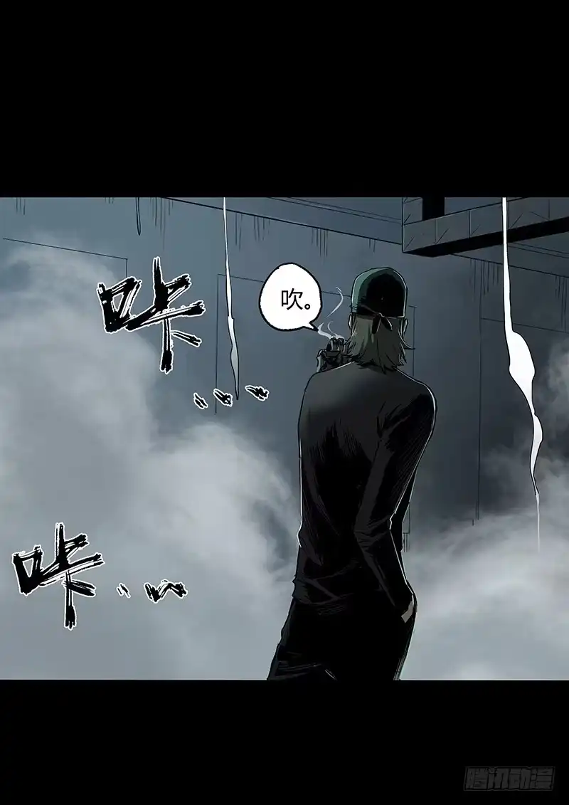 《症》23.财路 第14页