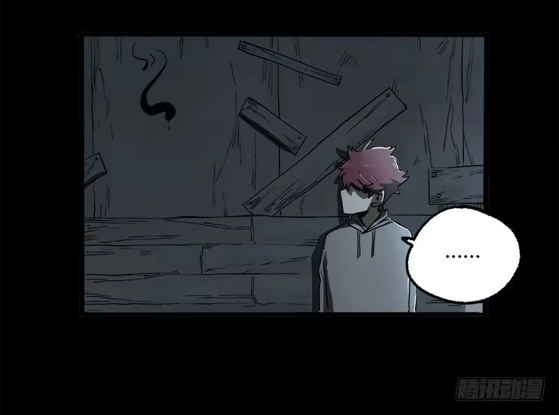 《症》23.财路 第80页