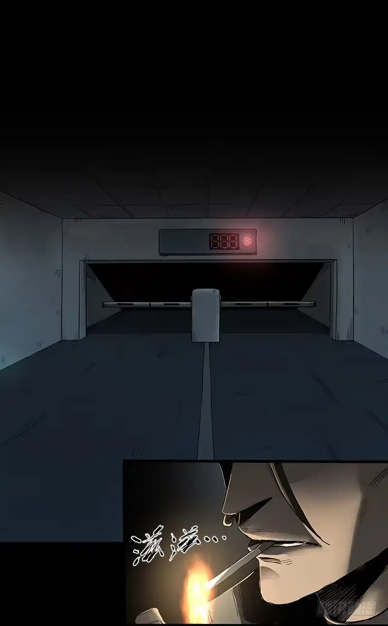 《症》23.财路 第3页