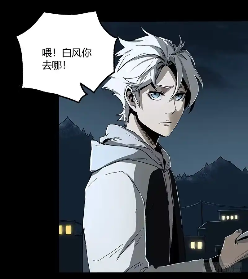 《症》23.财路 第83页