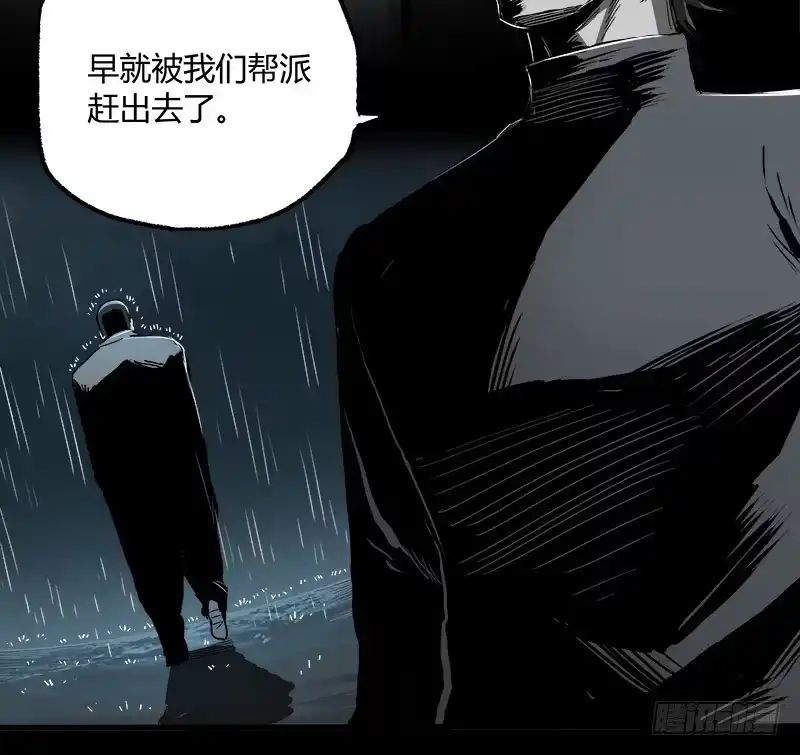 《症》23.财路 第64页