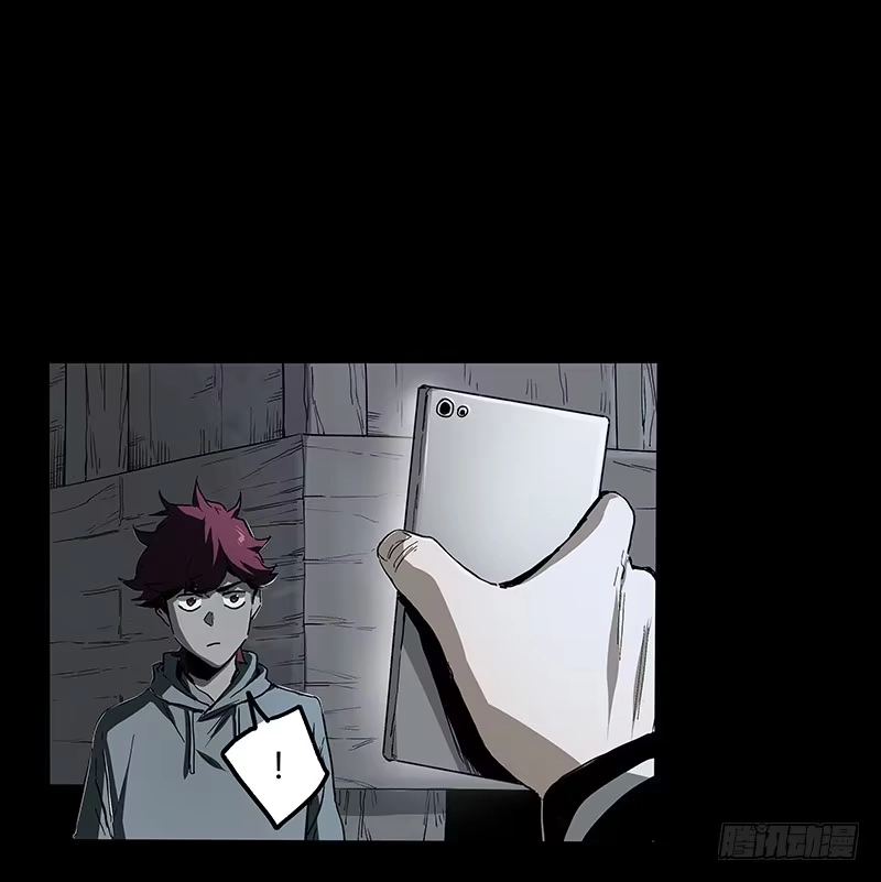 《症》23.财路 第85页