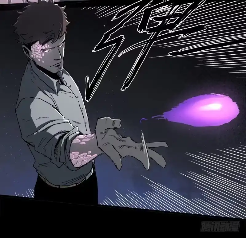 《症》23.财路 第28页