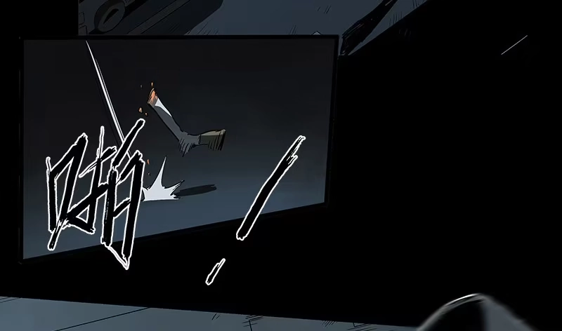 《症》23.财路 第9页