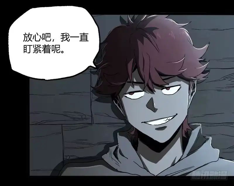 《症》23.财路 第75页