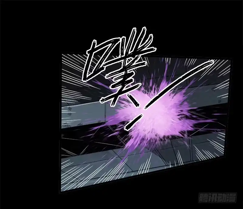 《症》23.财路 第34页