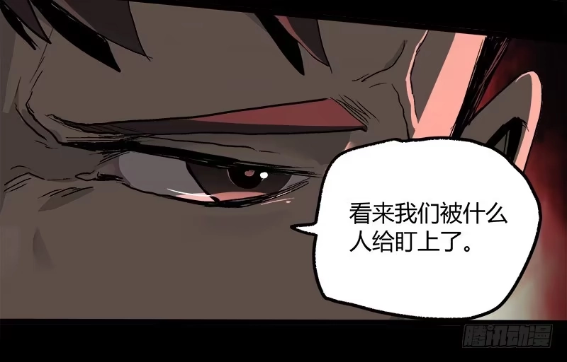 《症》23.财路 第69页