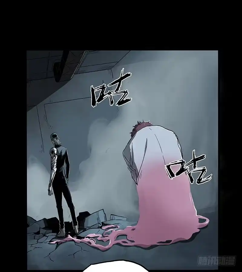 《症》23.财路 第57页