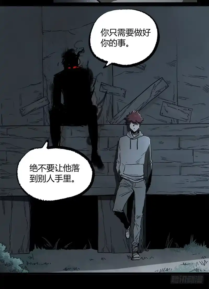 《症》23.财路 第78页
