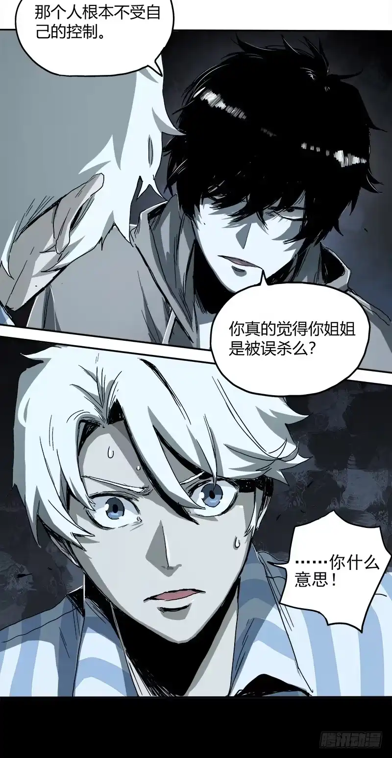 《症》2.医院 第80页