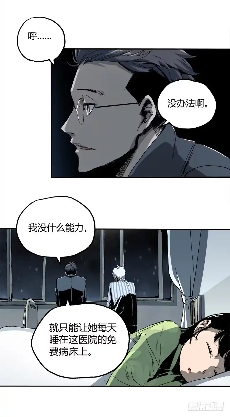 《症》2.医院 第46页