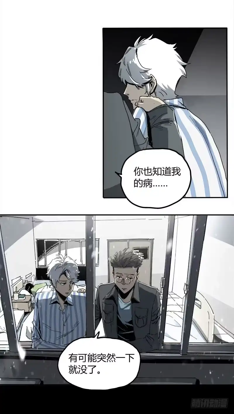 《症》2.医院 第48页