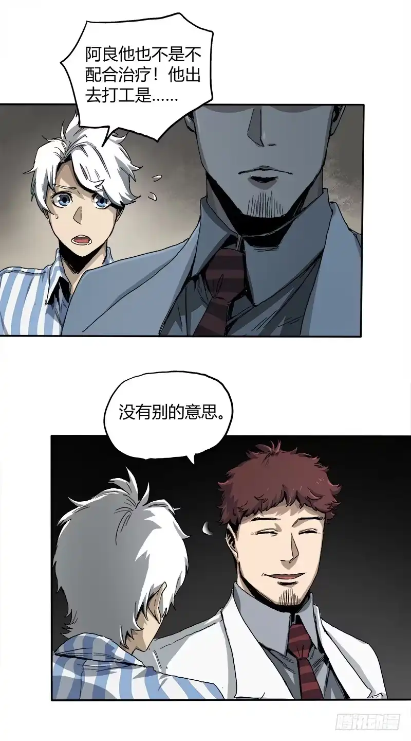 《症》2.医院 第63页