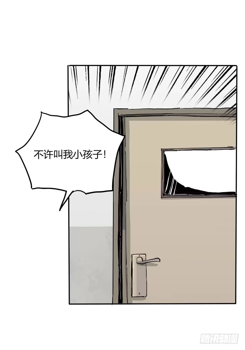 《症》2.医院 第32页