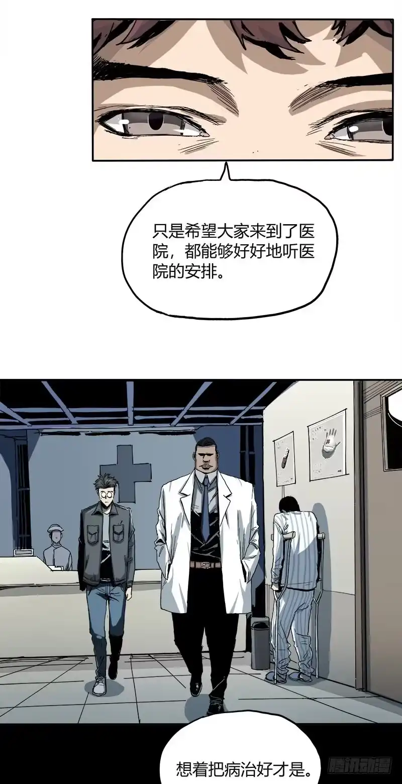 《症》2.医院 第64页